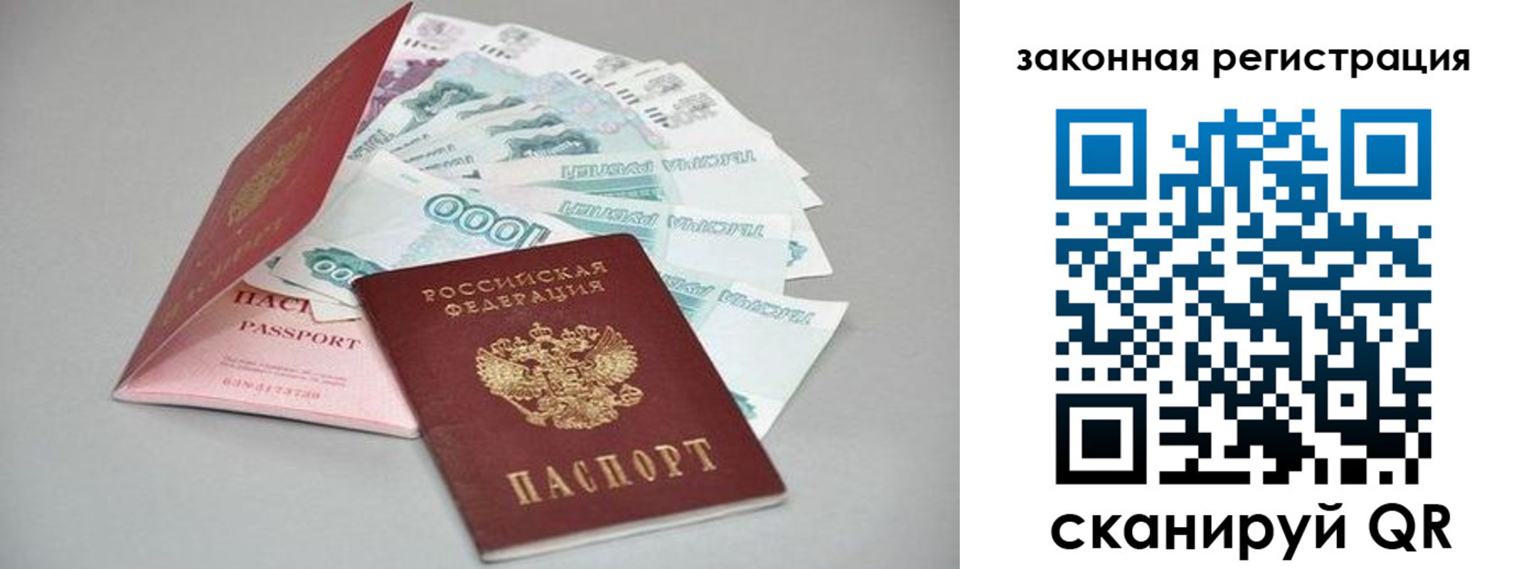 регистрация для дет. сада в Соликамске