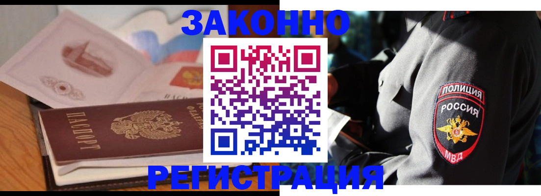 прописка поиск в Соликамске